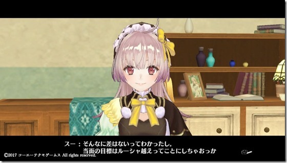 リス3-18 - コピー リス3-18 - コピー